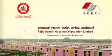 hgrcl|rgrhcl benefit status.